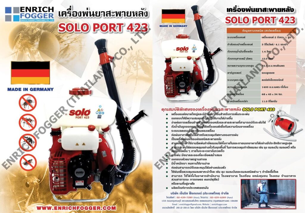 ENRICHFOGGER_SOLO_PORT_423