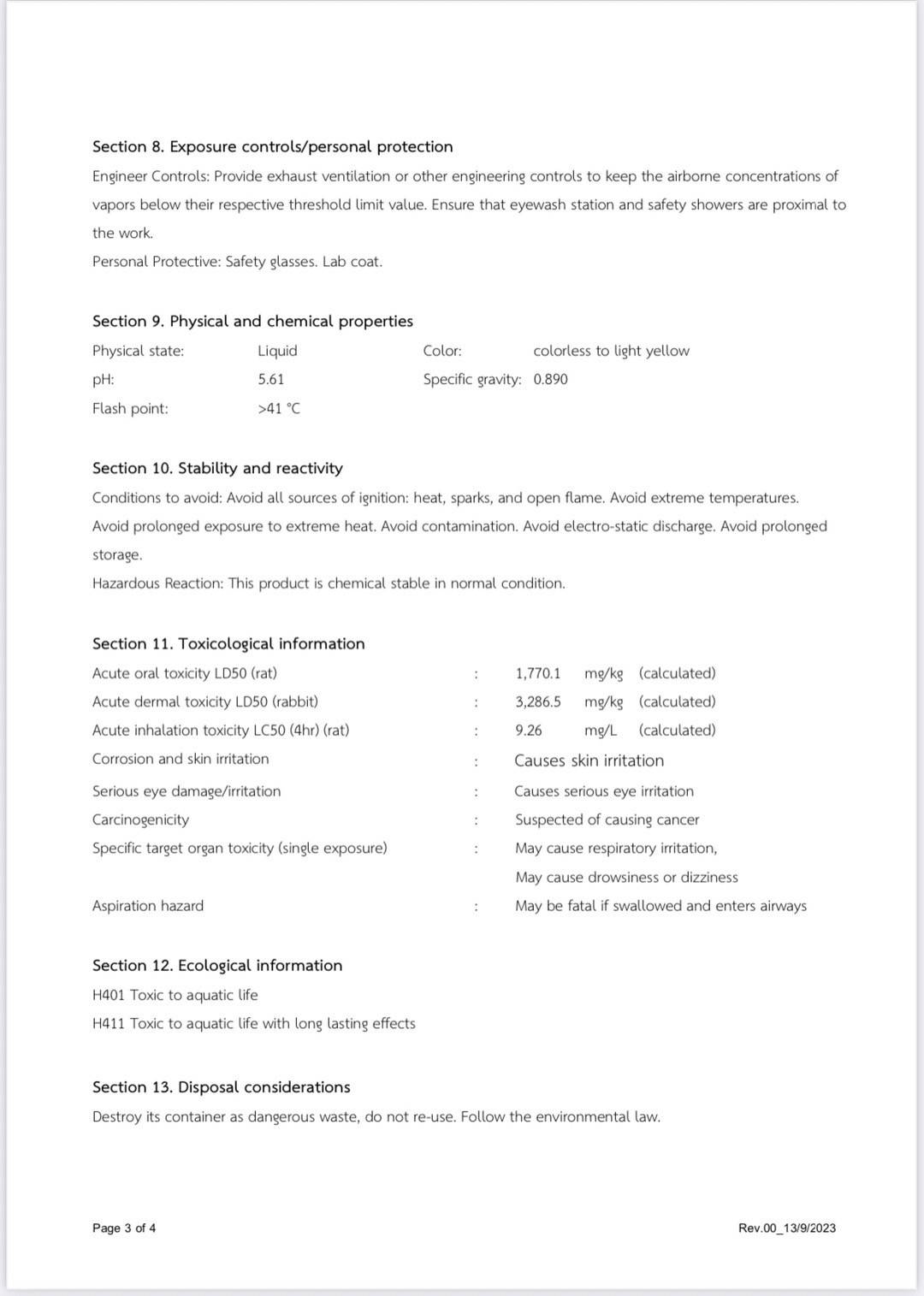 ใบรับรองการขึ้นทะเบียนผลิตภัณฑ์กำจัดยุงและแมลง