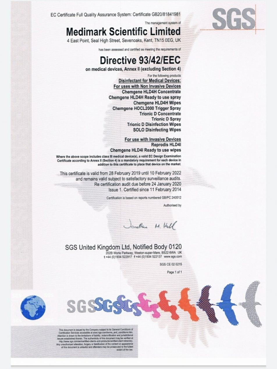 น้ำยาฆ่าเชื้อผ่านการรับรอง