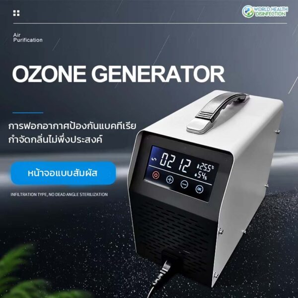 เครื่องผลิตโอโซน