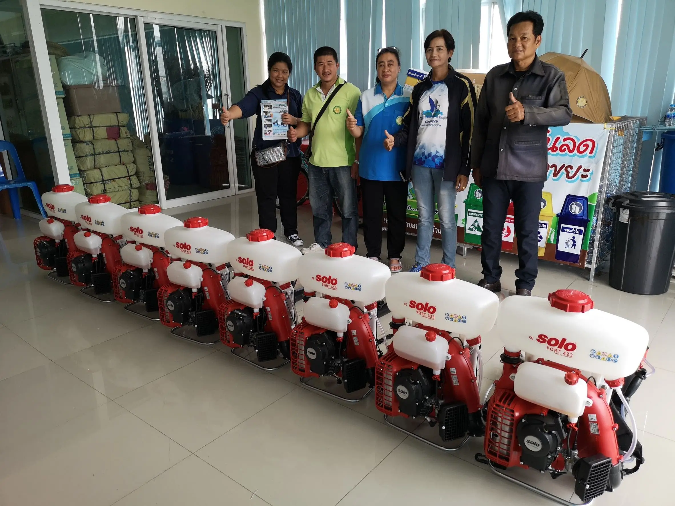 พ่นละอองฝอยสะพายหลัง