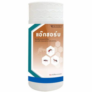 ผลิตภัณฑ์กำจัดยุงและแมลง แอ๊กซอร์บ (Agsorb) เดลต้าเมทริน 2.5%