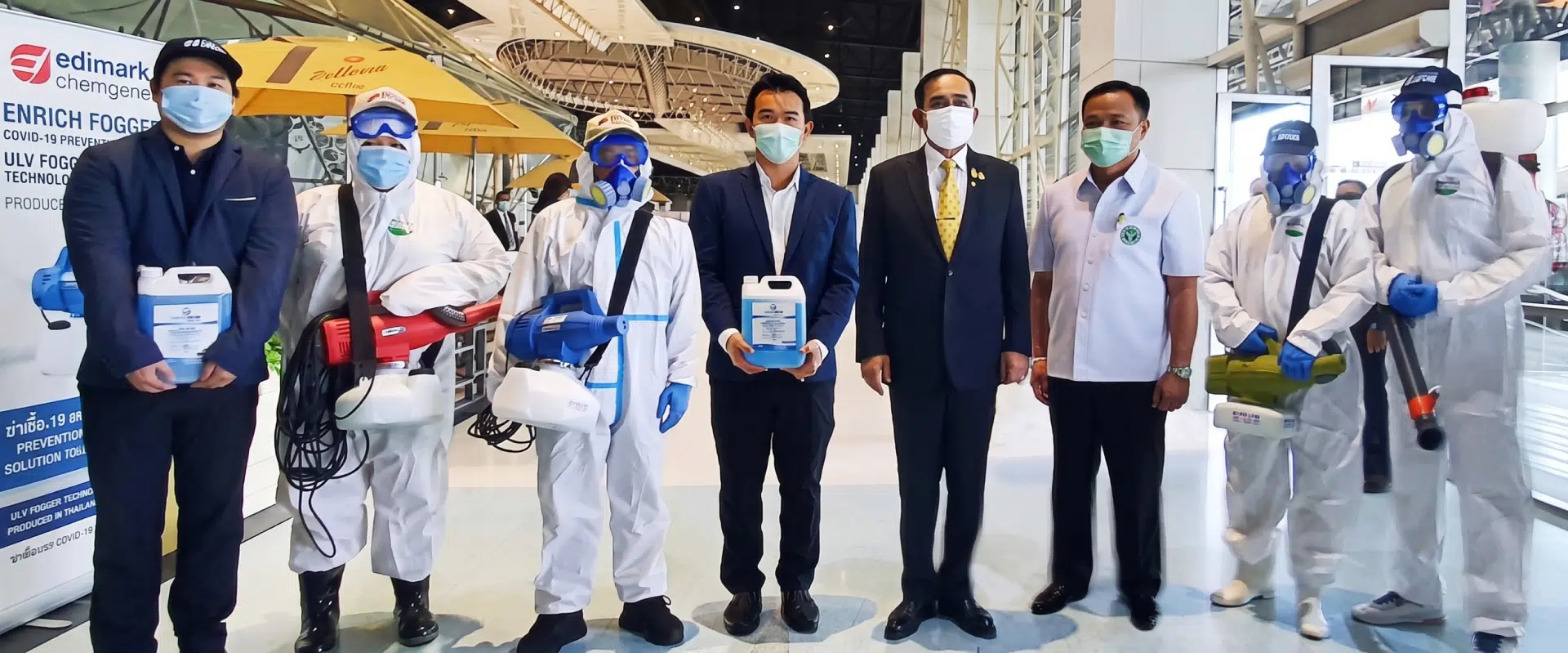 เครื่องพ่นหมอกควันสาธารณสุข