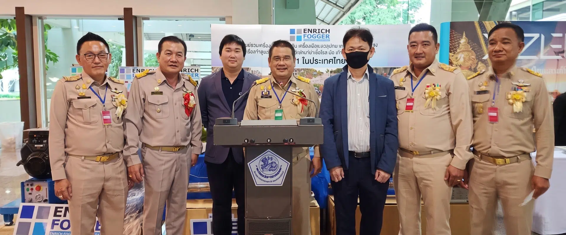 เครื่องพ่นหมอกควันราชการ